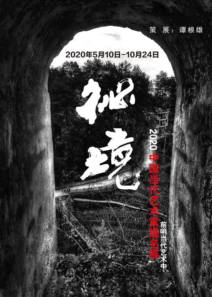无限翻滚小球