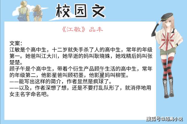 都让开，今年第一爆款来了