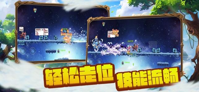 拯救树精灵