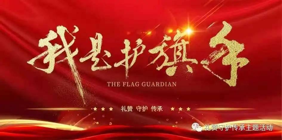 拯救被困的消防员