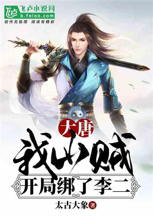 邪恶怪物群