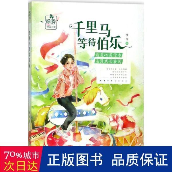 勇士防御战2