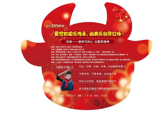 花千骨的结局是什么？游戏画面