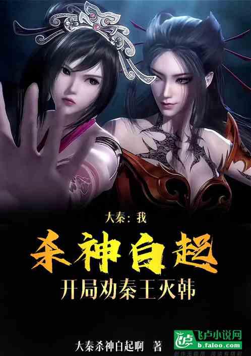 滚动的圆球无敌版